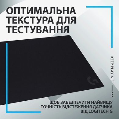 Килимок для мишi Logitech G840 XL Cloth Gaming (943-000778) [201957]