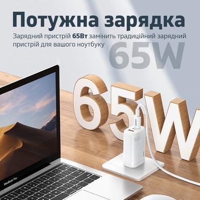 Мережевий зарядний пристрій Remax Ligil Series 65W PD + QC Fast Charger White (RP-U55) [619558]