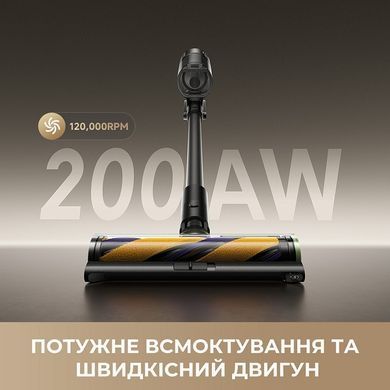 Акумуляторний пилосос Dreame R20 Ultra (VRV57F-1) [619995]