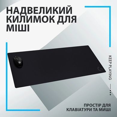 Килимок для мишi Logitech G840 XL Cloth Gaming (943-000778) [201957]