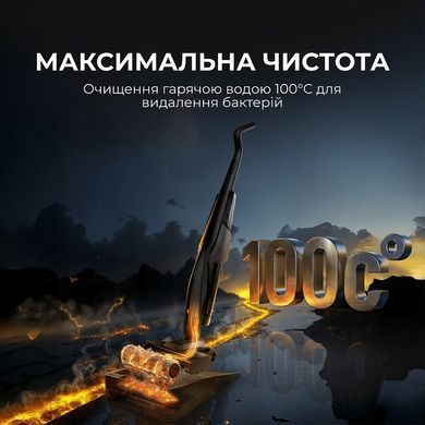 Акумуляторний миючий пилосос Deerma VX100 Ultra S (DEM-VX100ULTRAS) [620259]