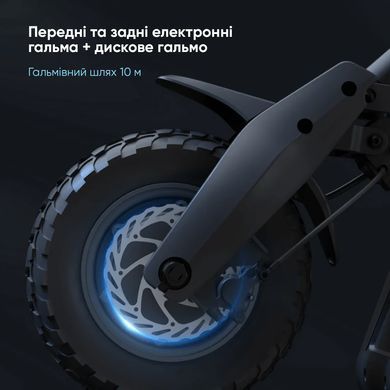 Електросамокат OKAI ES800 Panther Off-Road Black 12", 1500(3000)W, Dual Motor, 19.2Ah, 50km, 60km\h, 35%, NFC, App, 43kg (ES800-B) [800007]