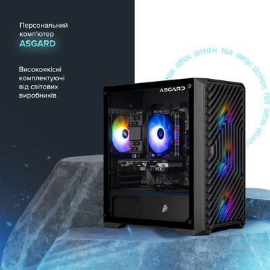 Персональний комп`ютер ASGARD (A84F.32.S10.46.5812) [615814]