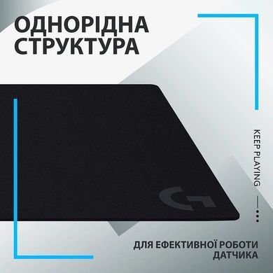 Килимок для мишi Logitech G840 XL Cloth Gaming (943-000778) [201957]