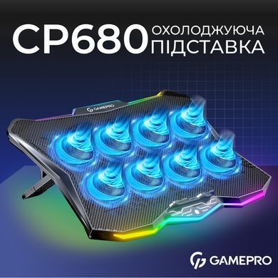 Охолоджуюча підставка для ноутбука GamePro (CP680) [616846]