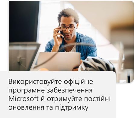 Примірник ПЗ Microsoft Office Home and Business 2024, ESD (EP2-06605) [503544]