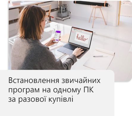 Примірник ПЗ Microsoft Office Home and Business 2024, ESD (EP2-06605) [503544]
