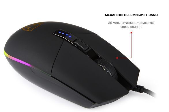 Миша Motospeed V50 Black (mtv50) [606346]