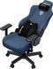 Крісло для геймерів Anda Seat Kaiser 3E XL Dark Blue Fabric (AD23YC-XL-09-S-CF-S01) [614537], фото 9
