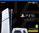 Ігрова приставка Sony PlayStation 5 Slim Digital Edition (2 геймпада Dualsense) (1000042066) [611092], фото 7