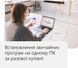 Примірник ПЗ Microsoft Office Home and Business 2024, ESD (EP2-06605) [503544], фото 5