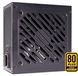 БЖ 650W Xilence Gaming Gold Series, 120mm, >90%, Retail Box (XP650R12) [402871], фото 2