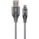 Кабель Cablexpert USB - USB Type-C V 2.0 (M/M), преміум, 1 м, сірий (CC-USB2B-AMCM-1M-WB2) [603677], фото 2