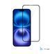 Захисне скло 2E для Apple iPhone 16 Plus(6.7), 2.5D FCFG, (1 Pack), чорна рамка (2E-IP-16PL-6.7-SMFCFG-BB) [103137], фото 2