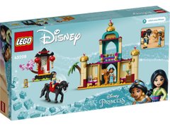 LEGO Конструктор Disney Пригоди Жасмін та Мулан 43208