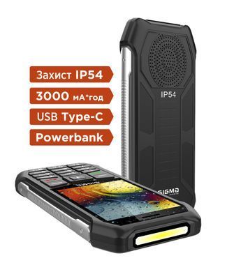 Мобiльний телефон Sigma mobile X-style 323 Rain Black (4827798885710) [616841]