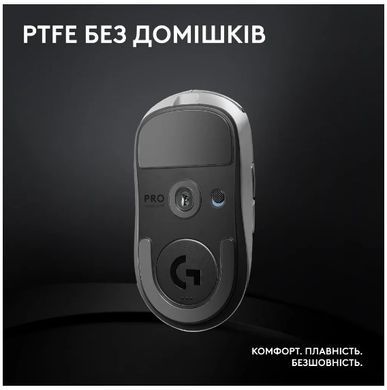 Миша Logitech G Pro X Superlight 2 Lightspeed White (910-006638) [200813]