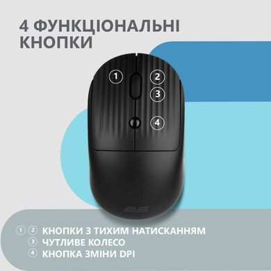 Миша 2E MF218 Silent, WL/BT, чорний (2E-MF218WBK) [104007]