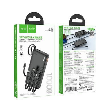 Зовнішній акумулятор HOCO J146 Night tide power bank with 4 cables (10000mAh) Black (6942007645898) [806579]