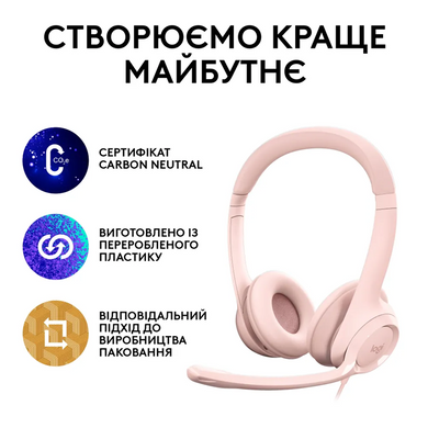 Гарнітура Logitech USB H390 Rose (981-001281) [203118]