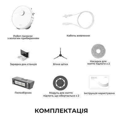 Робот-пилосос Dreame L40 (RLL42SDA-1) [614490]