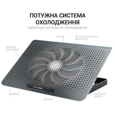 Підставка для ноутбука OfficePro (CP500B) [611056]