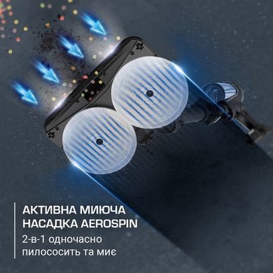 Акумуляторний пилосос Rowenta X-Force Flex 13.60 Animal Aqua (RH9AD1WO) [619821]