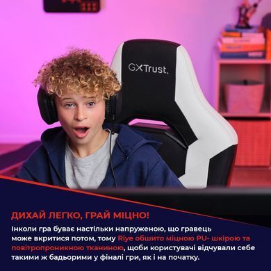 Крісло Trust GXT703W Riye, ПУ шкіра, Foldable Armrests, білий (25130_TRUST) [106145]