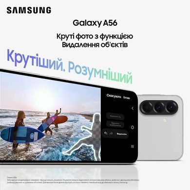 Смартфон Samsung Galaxy A56 5G 8/128GB Awesome Pink (SM-A566BLIAEUC) [600206]
