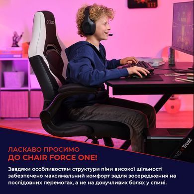 Крісло Trust GXT703W Riye, ПУ шкіра, Foldable Armrests, білий (25130_TRUST) [106145]