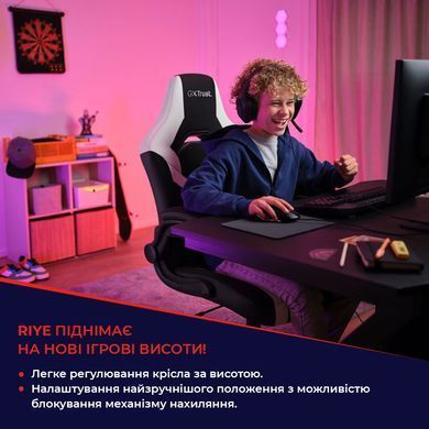 Крісло Trust GXT703W Riye, ПУ шкіра, Foldable Armrests, білий (25130_TRUST) [106145]