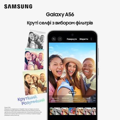 Смартфон Samsung Galaxy A56 5G 8/128GB Awesome Pink (SM-A566BLIAEUC) [600206]