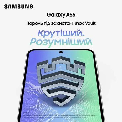 Смартфон Samsung Galaxy A56 5G 8/128GB Awesome Pink (SM-A566BLIAEUC) [600206]