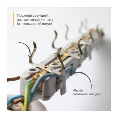 Подовжувач блоковий (ABS) Electrum 5 гнізд 5м із заземленням (C-ES-1794) [605231]