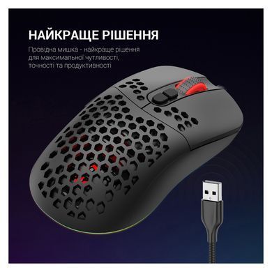 Миша GamePro Black (GM395) [606702]