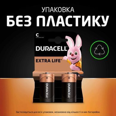 Батарейка Duracell LR14/C Power Plus (2шт) (5000394141827) [806136]