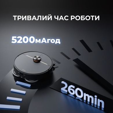 Робот-пилосос Deerma X90 Ultra (DEM-X90ULTRA) [618012]