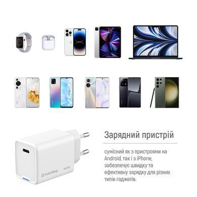 Мережевий зарядний пристрій ColorWay GaN Mini 65W PD Port PPS USB-C White (CW-CHS049PD-WT) [603351]
