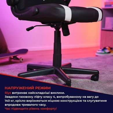 Крісло Trust GXT703W Riye, ПУ шкіра, Foldable Armrests, білий (25130_TRUST) [106145]