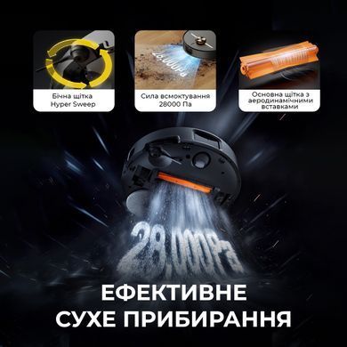Робот-пилосос Deerma X90 Ultra (DEM-X90ULTRA) [618012]