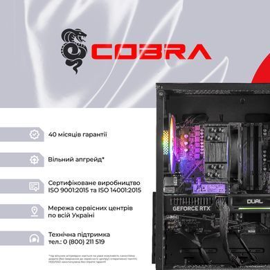 Персональний комп`ютер COBRA Advanced (A78X3D.32.S5.57T.25924) [621659]
