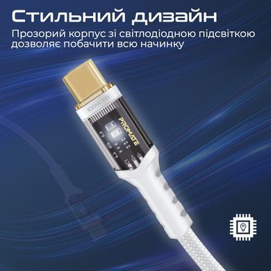 Кабель Promate Lucidline-CC120 USB Type-C - USB Type-C (M/M), 5 A, 100 W, 1.2 м, White (lucidline-cc120.white) [604306]