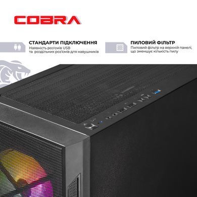 Персональний комп`ютер COBRA Advanced (A78X3D.32.S5.57T.25924) [621659]