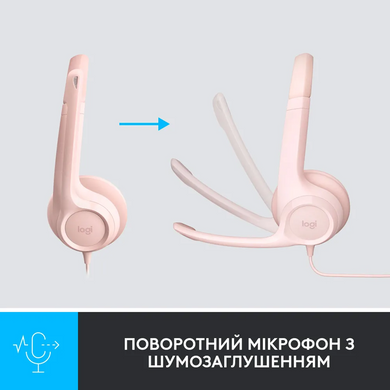 Гарнітура Logitech USB H390 Rose (981-001281) [203118]