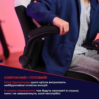 Крісло Trust GXT703W Riye, ПУ шкіра, Foldable Armrests, білий (25130_TRUST) [106145]