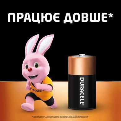 Батарейка Duracell LR14/C Power Plus (2шт) (5000394141827) [806136]