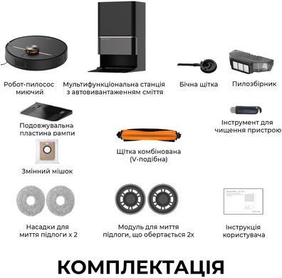 Робот-пилосос Deerma X90 Ultra (DEM-X90ULTRA) [618012]
