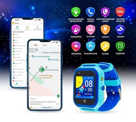 Дитячий смарт-годинник Garmix (PointPRO-200 4G/GPS/WiFi Blue) [615371]