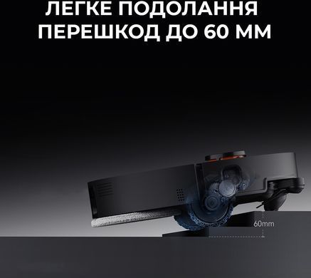 Робот-пилосос Deerma X90 Ultra (DEM-X90ULTRA) [618012]