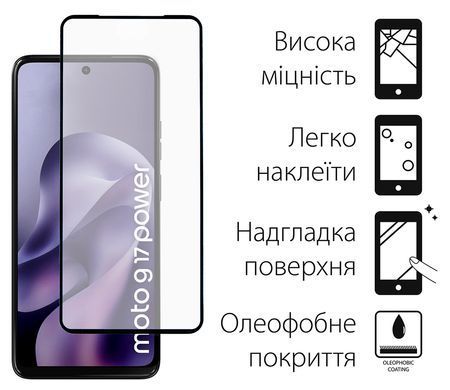 Захисне скло Dengos для Motorola Moto G17/G17 Power Black Full Glue 2 шт. (DG-TG2P-101) [619728]